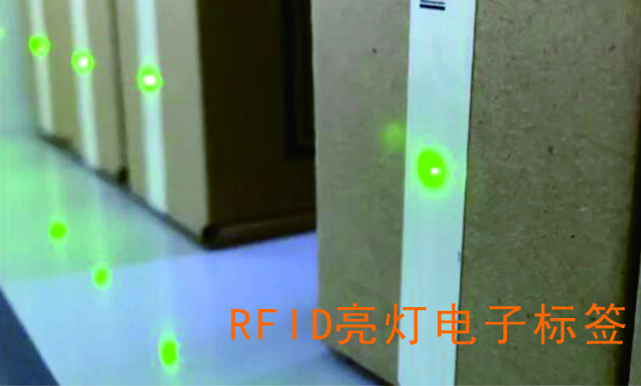 亮灯标签3.jpg